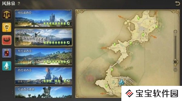 最终幻想14水晶世界地图一览