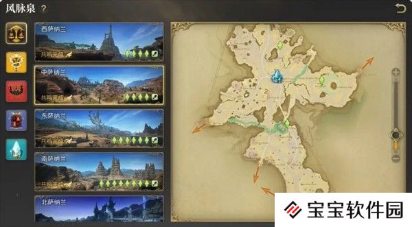 最终幻想14水晶世界地图一览