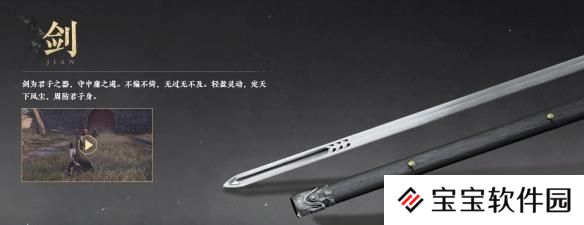 燕云十六声武器组合推荐