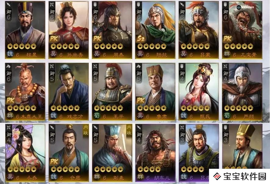 三国志战棋版PK4北伐悍将小卡包抽取建议
