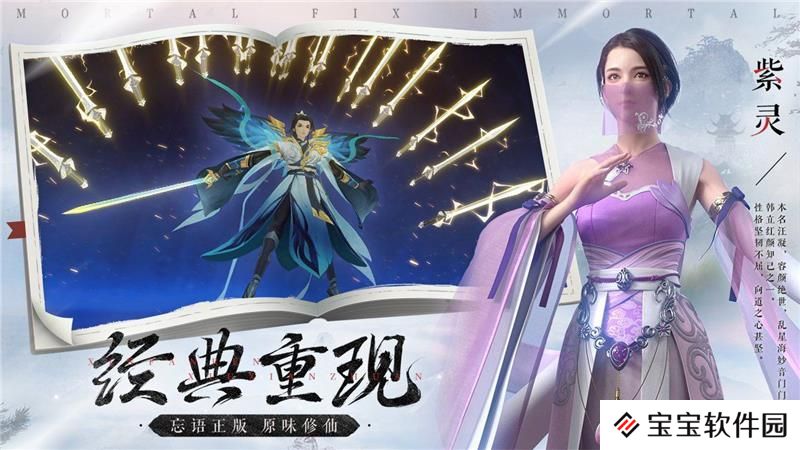 凡人修仙传虚天鼎有什么作用
