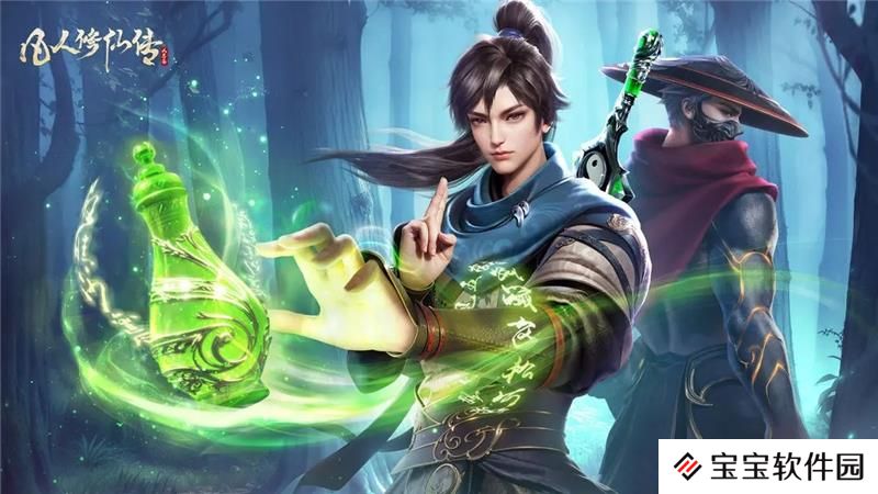 凡人修仙传虚天鼎有什么作用