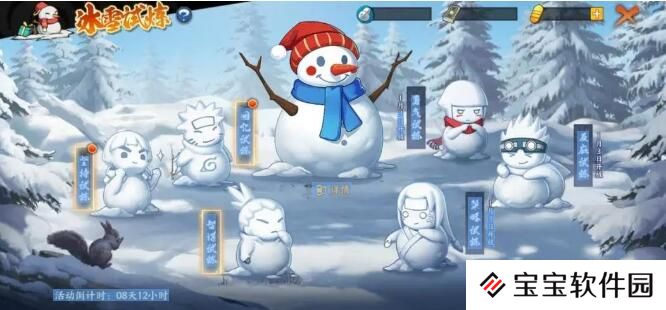 火影忍者 忍者新世代12月27日活动