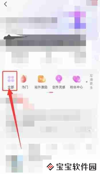 抖音橱窗怎么开