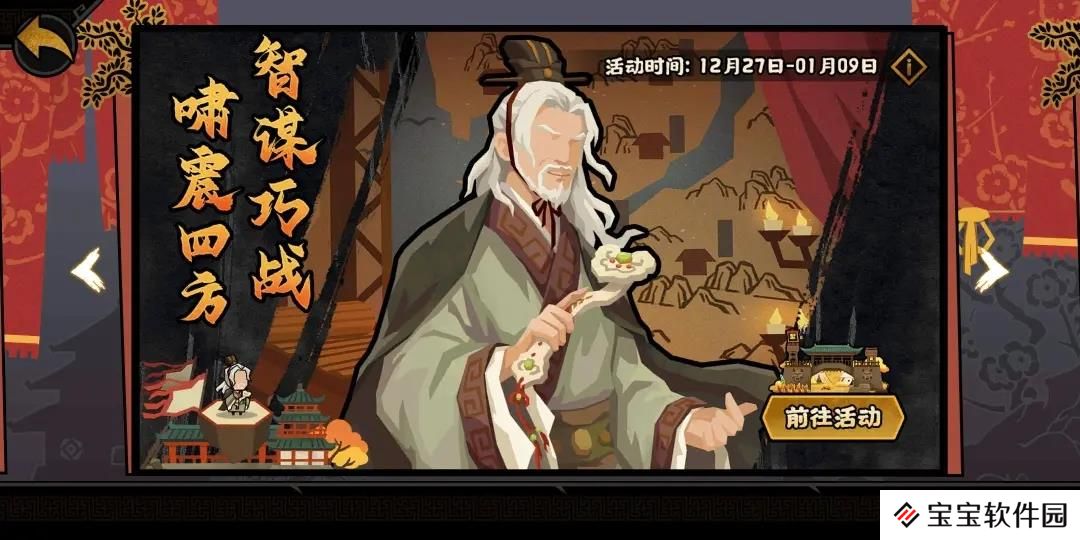 无悔华夏韦睿政策技能效果一览