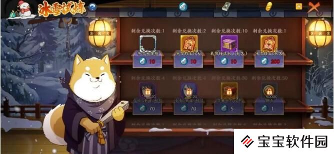 火影忍者 忍者新世代12月27日活动