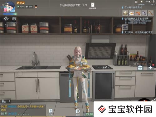 龙族幻想自研料理海鲜天妇罗流程攻略