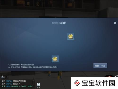 龙族幻想自研料理海鲜天妇罗流程攻略