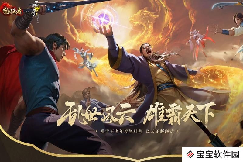 乱世王者神器技能升级方法
