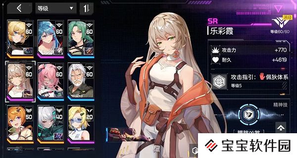 硬核机甲启示机甲系统攻略
