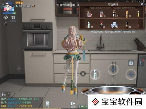 龙族幻想自研料理海鲜天妇罗流程攻略