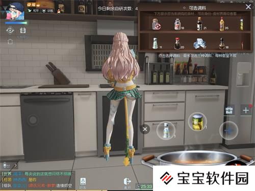 龙族幻想自研料理海鲜天妇罗流程攻略