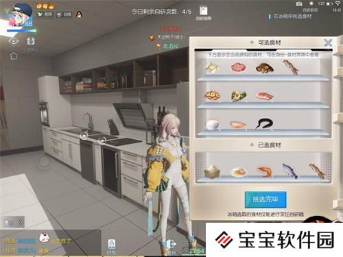 龙族幻想自研料理海鲜天妇罗流程攻略