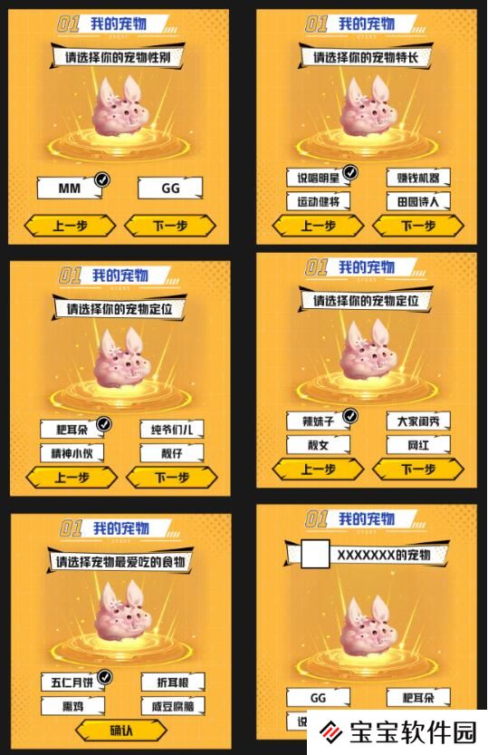 妄想山海12月26日活动