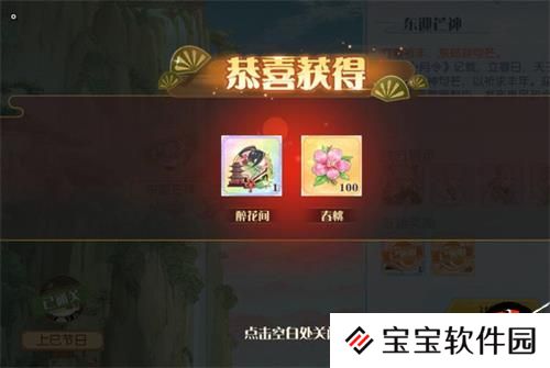 食物语登高通用阵容搭配