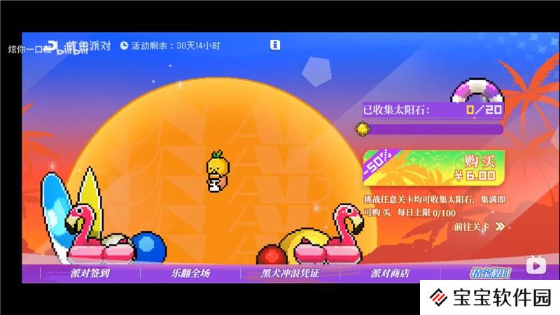霓虹深渊无限夏活礼券兑换活动详情