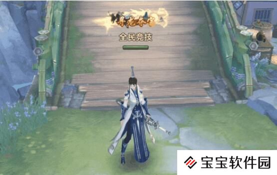 新剑侠情缘手游1月2日活动