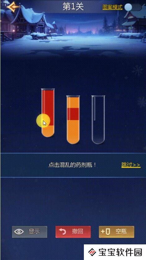 龙谷奇兵手游12月27日活动