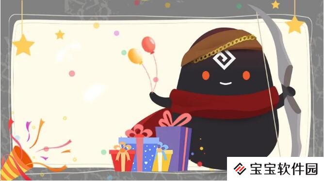 黑色沙漠12月31日活动