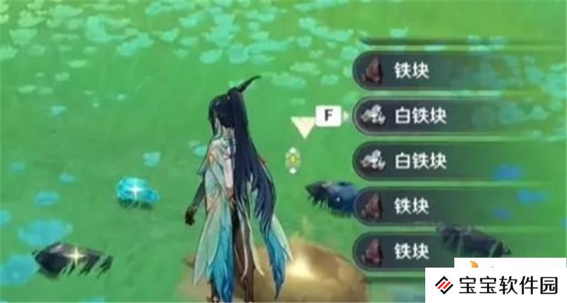 原神暝垣山隐藏宝箱在哪