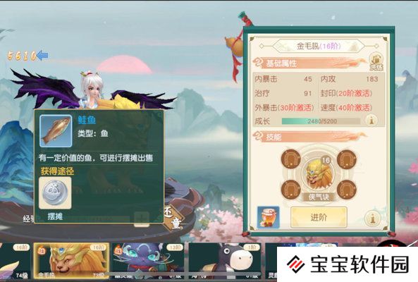 神雕侠侣2手游古墓阵法选择攻略