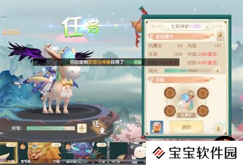 神雕侠侣2手游古墓阵法选择攻略