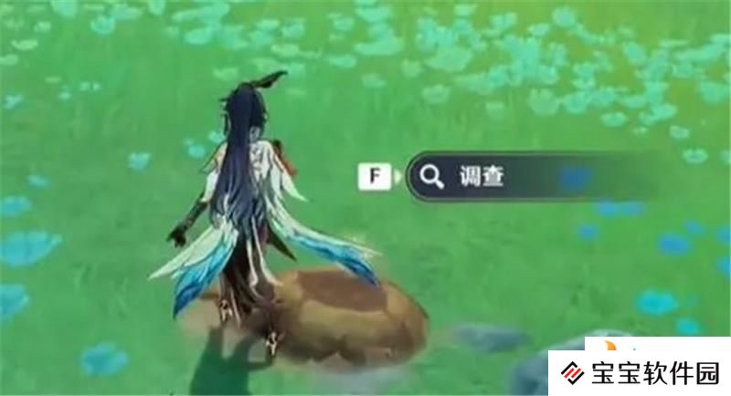 原神暝垣山隐藏宝箱在哪
