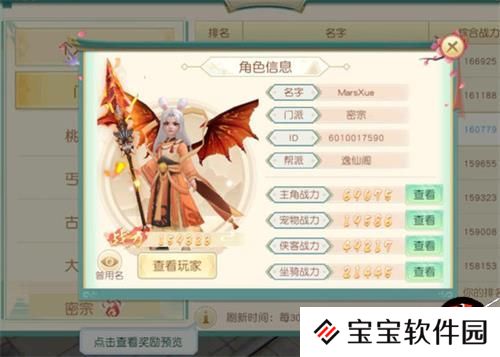 神雕侠侣2假面玩法小技巧