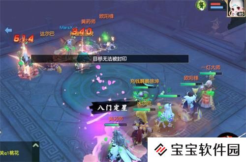 神雕侠侣2假面玩法小技巧