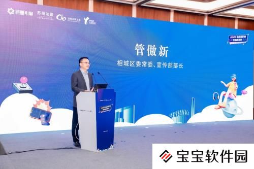 聚焦新视野 共话小游戏行业发展趋势