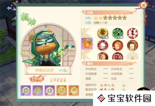神雕侠侣2假面玩法小技巧