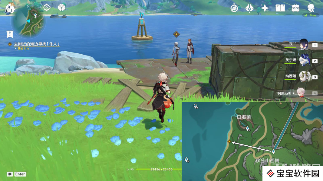 《原神》阿蕾奇诺传说任务完成攻略