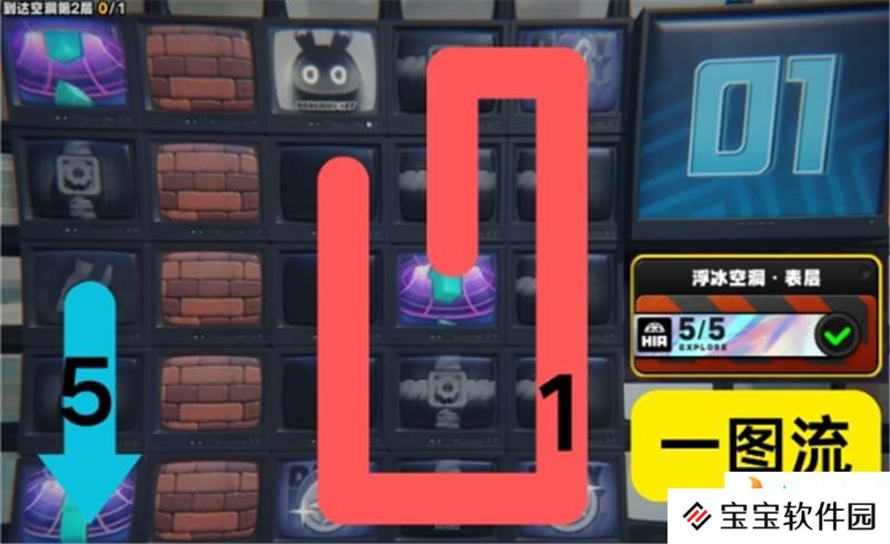 绝区零浮冰空洞表层困难模式怎么过