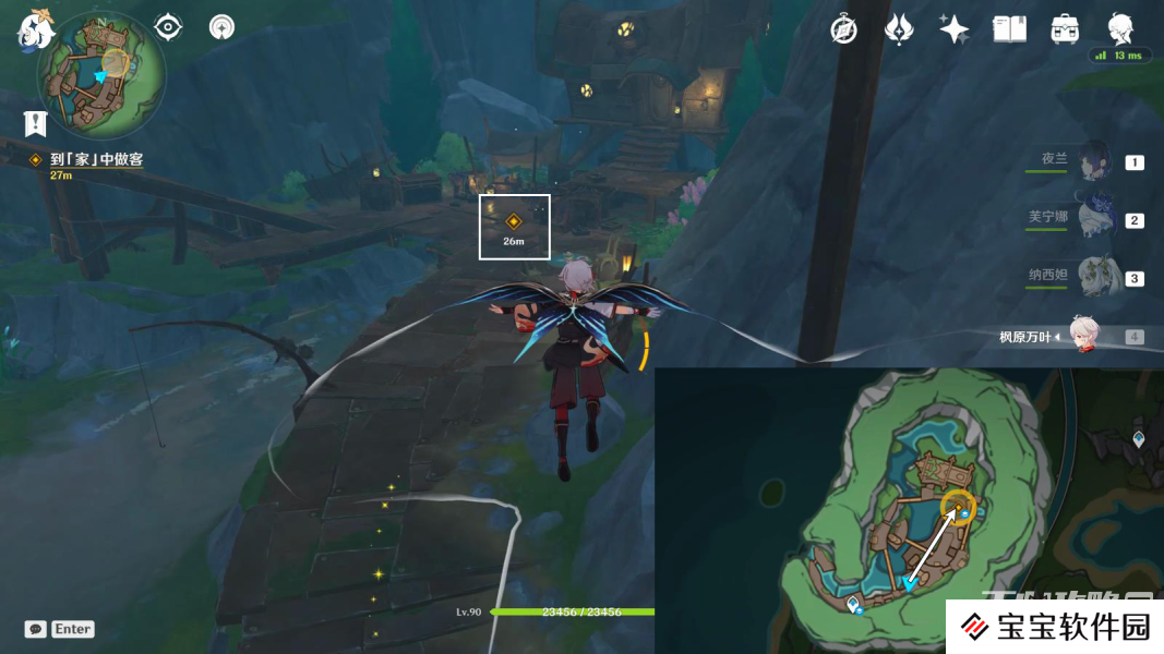 《原神》阿蕾奇诺传说任务完成攻略