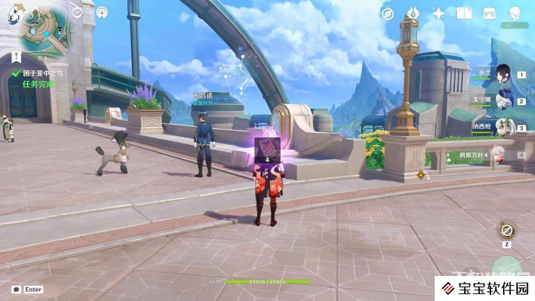 《原神》阿蕾奇诺传说任务完成攻略