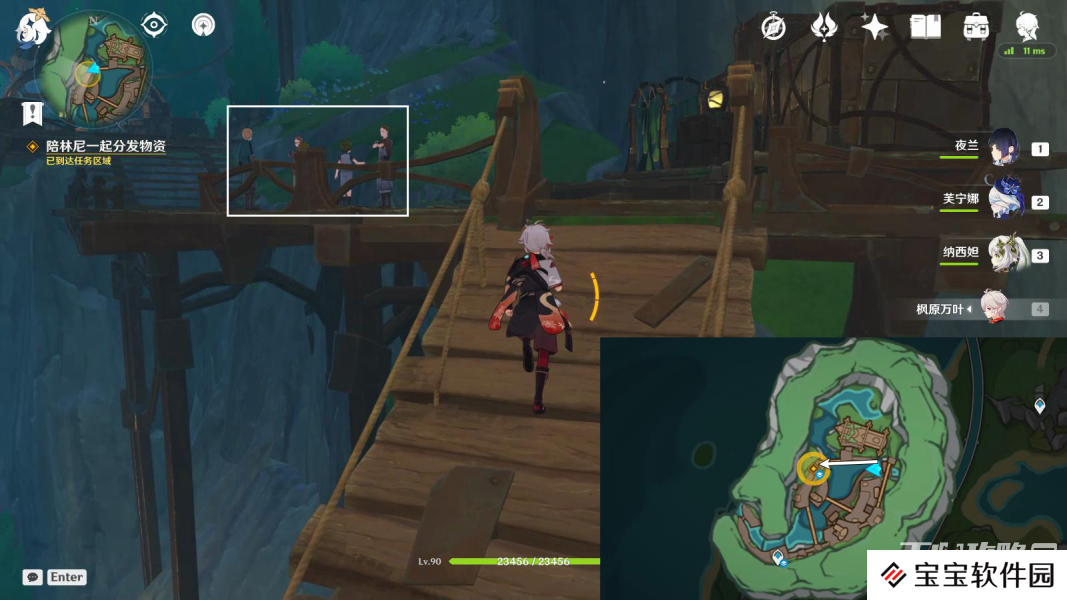 《原神》阿蕾奇诺传说任务完成攻略