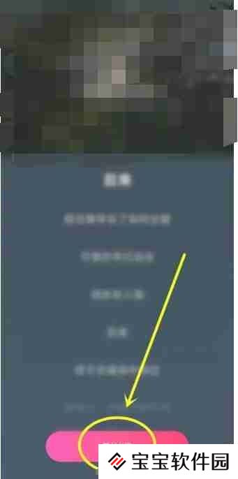 抖音k歌在哪里打开