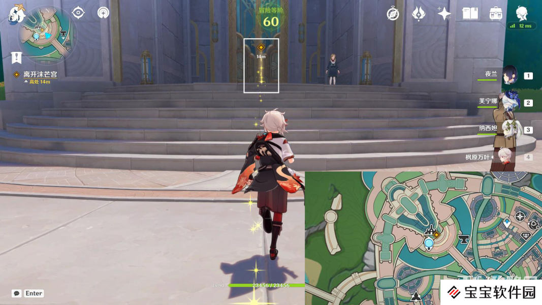 《原神》阿蕾奇诺传说任务完成攻略