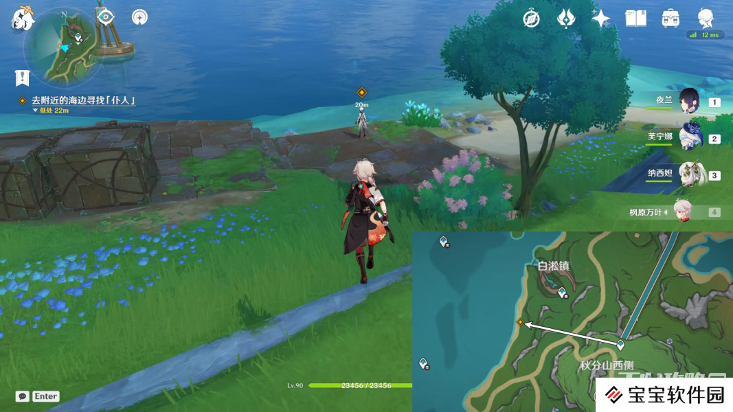 《原神》阿蕾奇诺传说任务完成攻略