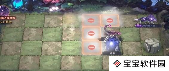 斗罗大陆逆转时空戴沐白阵容搭配建议