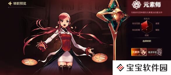 DNF手游2024前期职业选择推荐