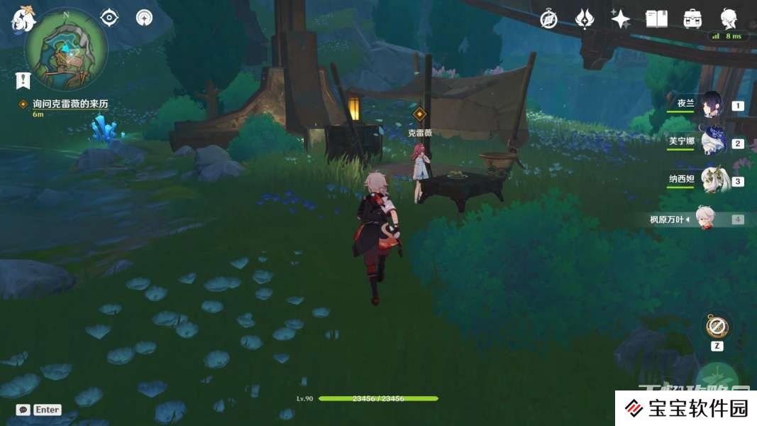 《原神》阿蕾奇诺传说任务完成攻略