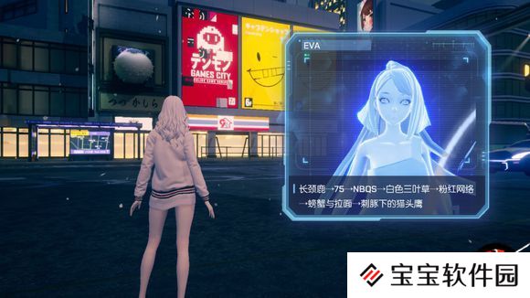 龙族幻想异闻浅尾夜图文攻略