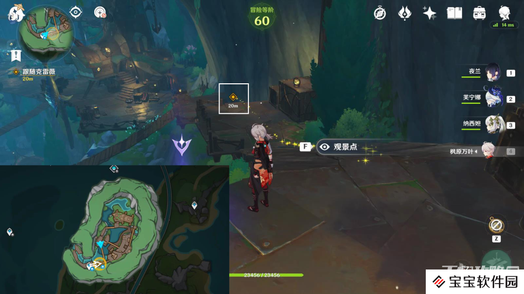 《原神》阿蕾奇诺传说任务完成攻略