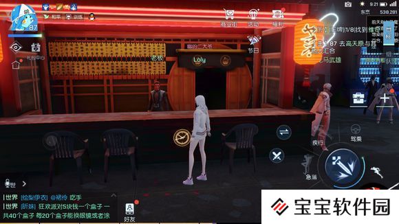 龙族幻想异闻浅尾夜图文攻略