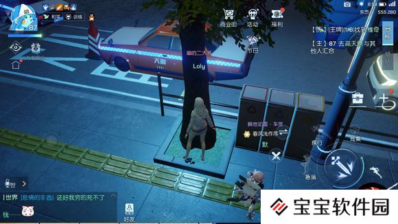 龙族幻想异闻浅尾夜图文攻略