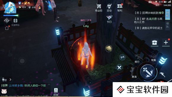 龙族幻想异闻浅尾夜图文攻略