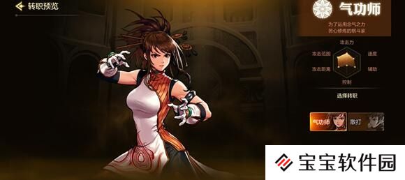 DNF手游2024前期职业选择推荐