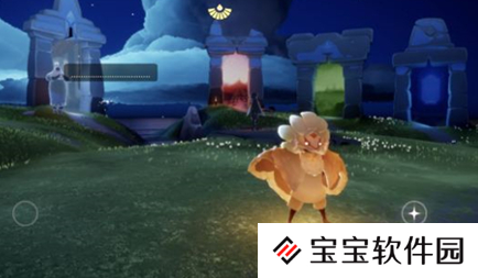 光遇永如何变成矮人