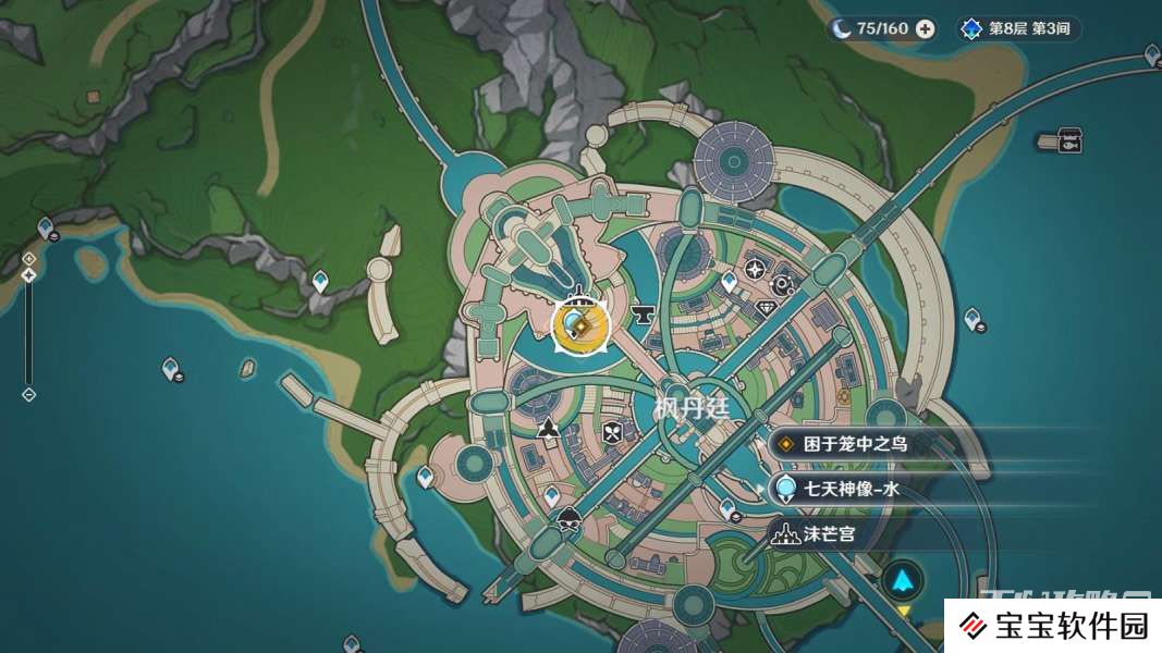 《原神》阿蕾奇诺传说任务完成攻略